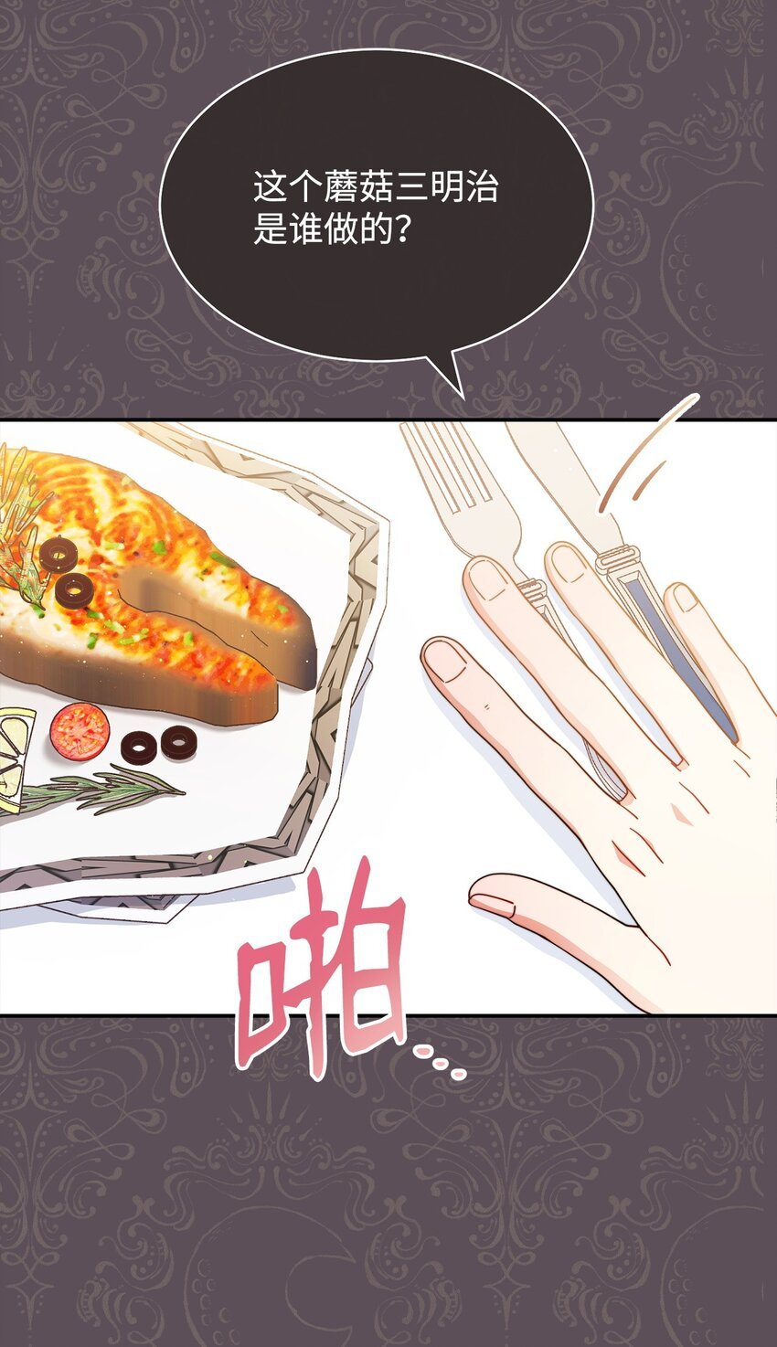 69 失落