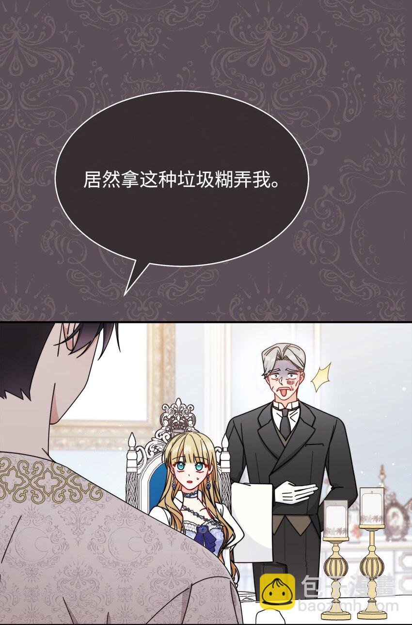 69 失落