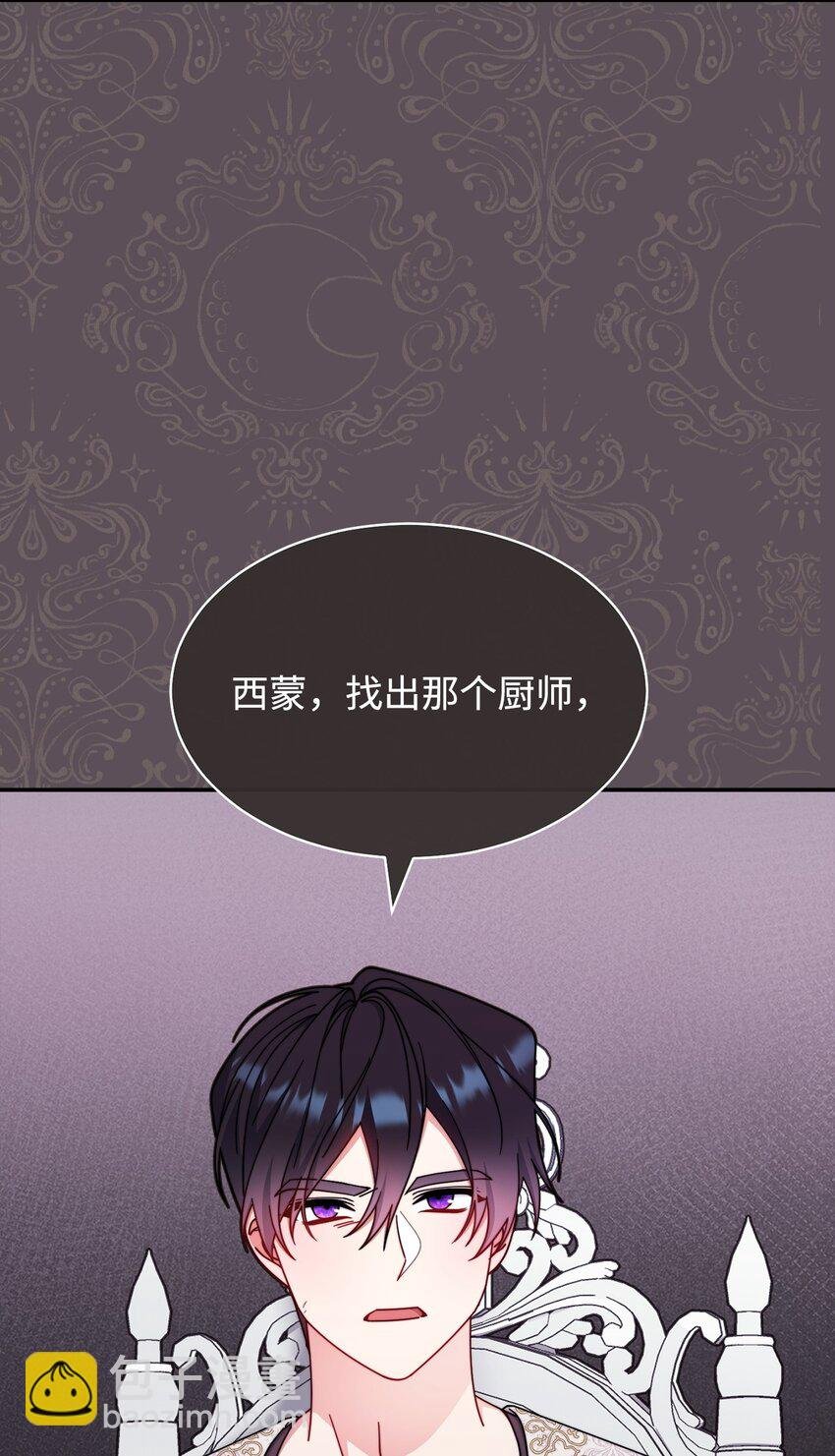 69 失落