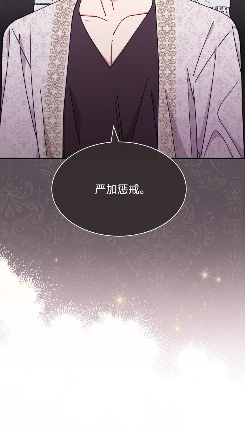69 失落