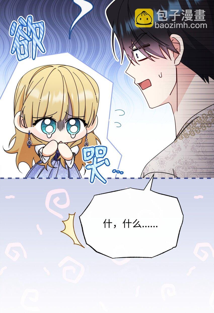 69 失落