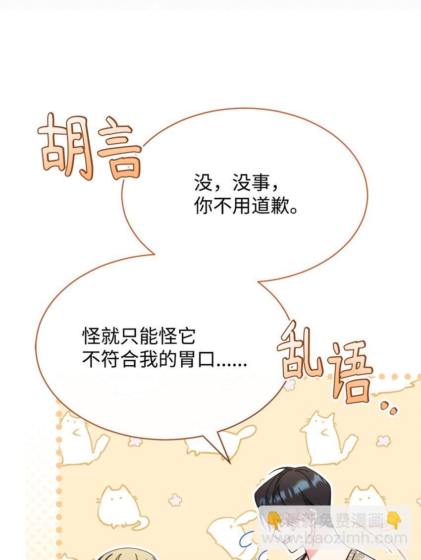 69 失落