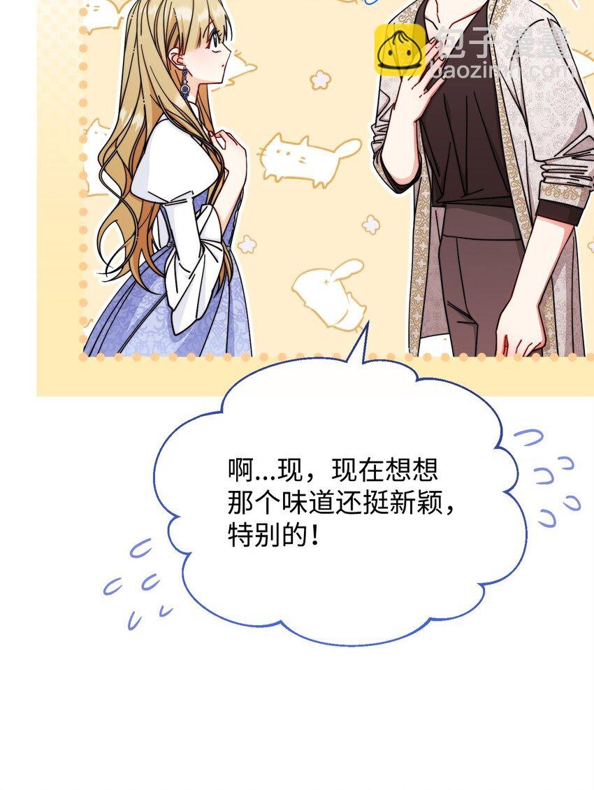 69 失落