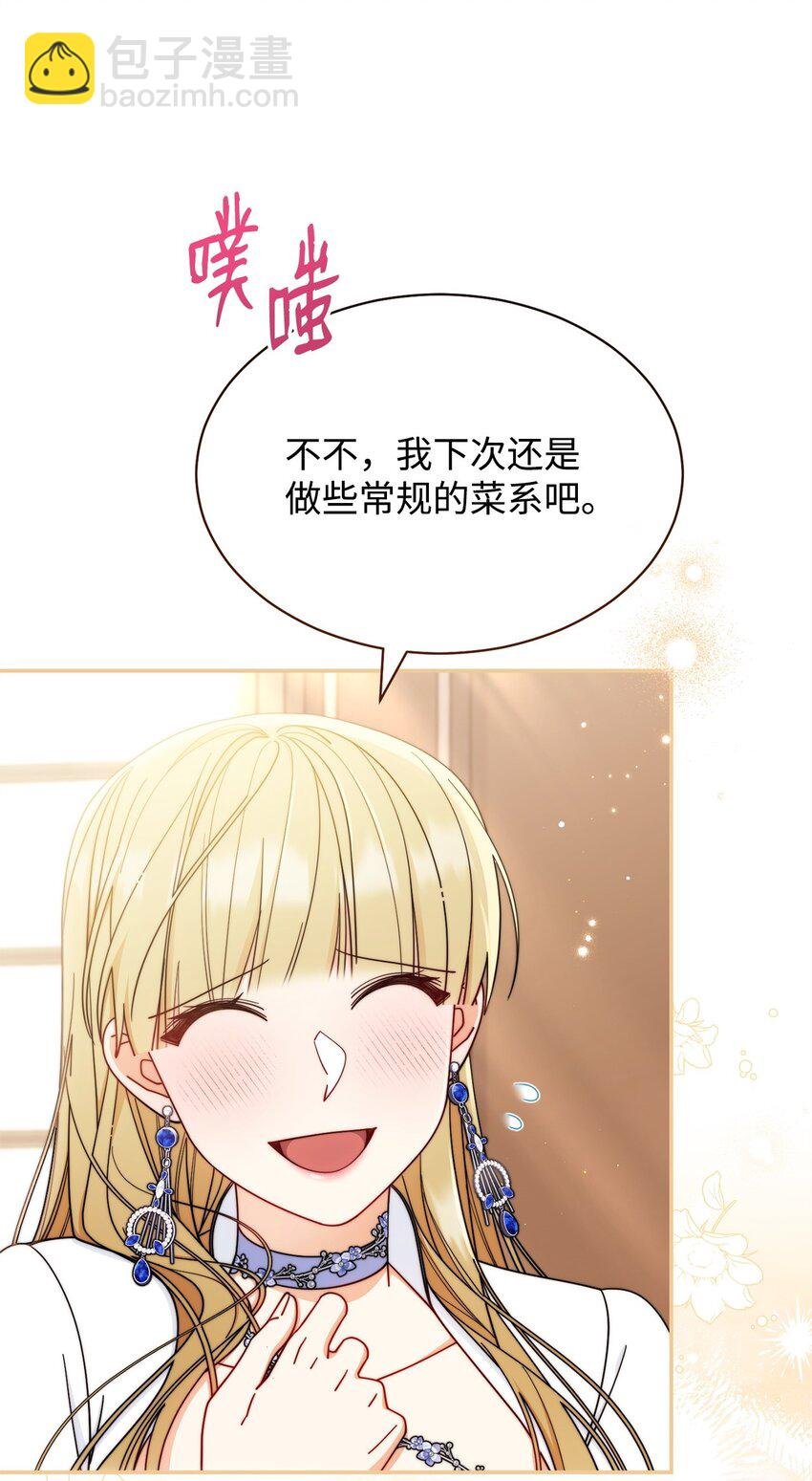 69 失落