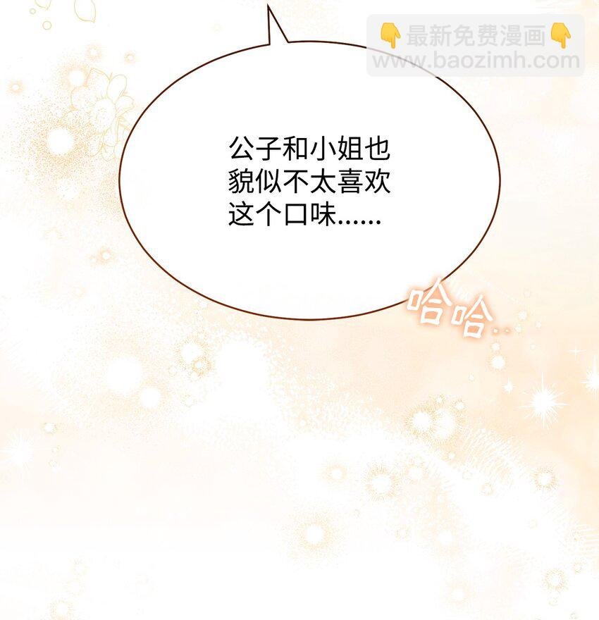 69 失落