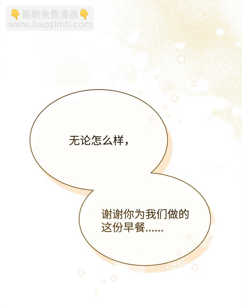 69 失落