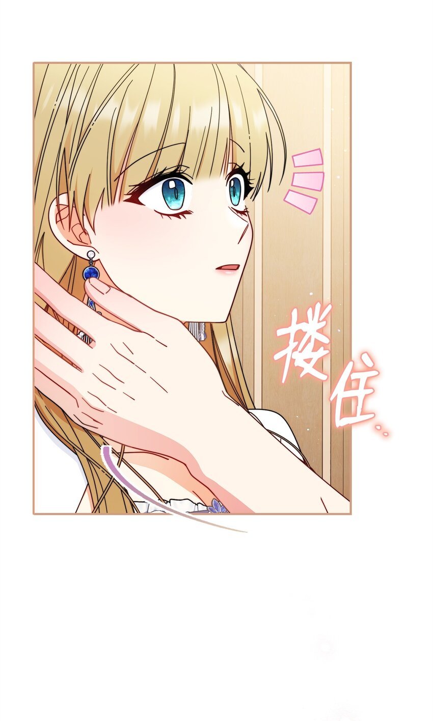 69 失落