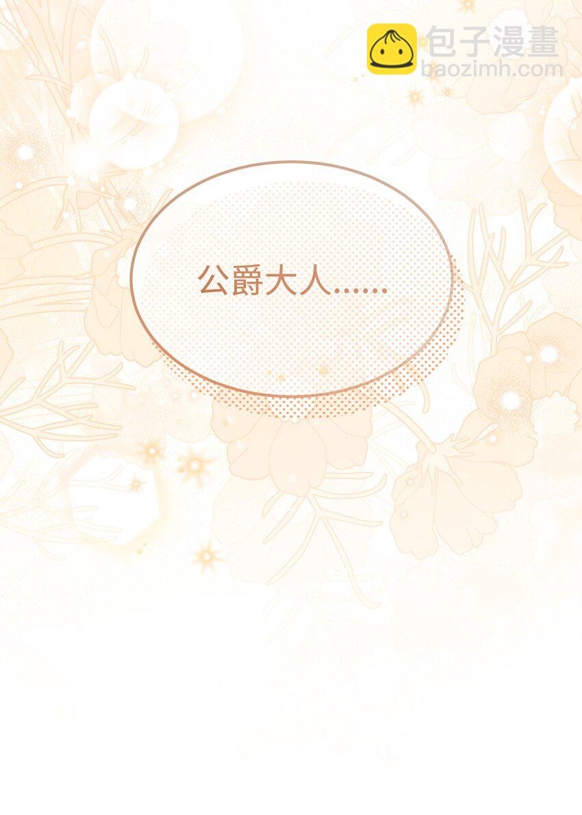 69 失落