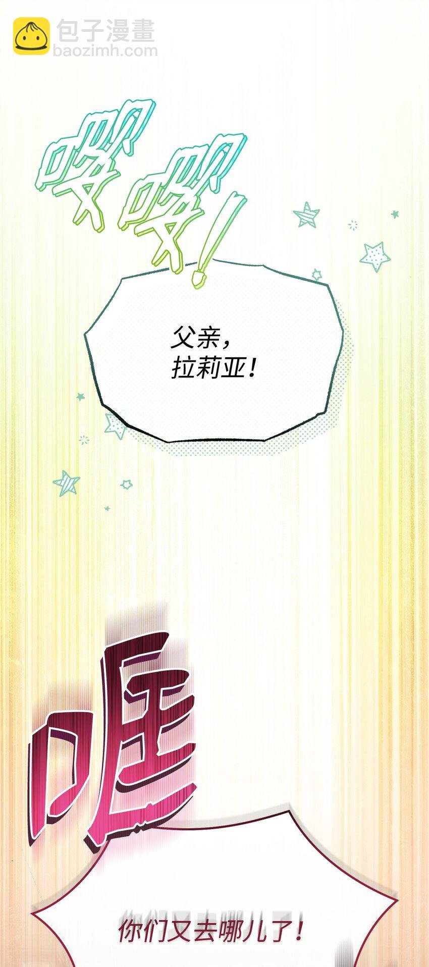 69 失落