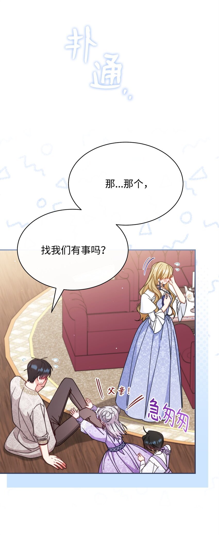 69 失落