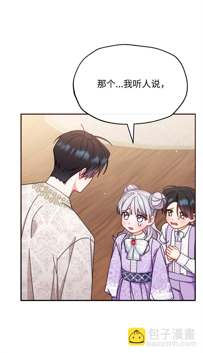 69 失落