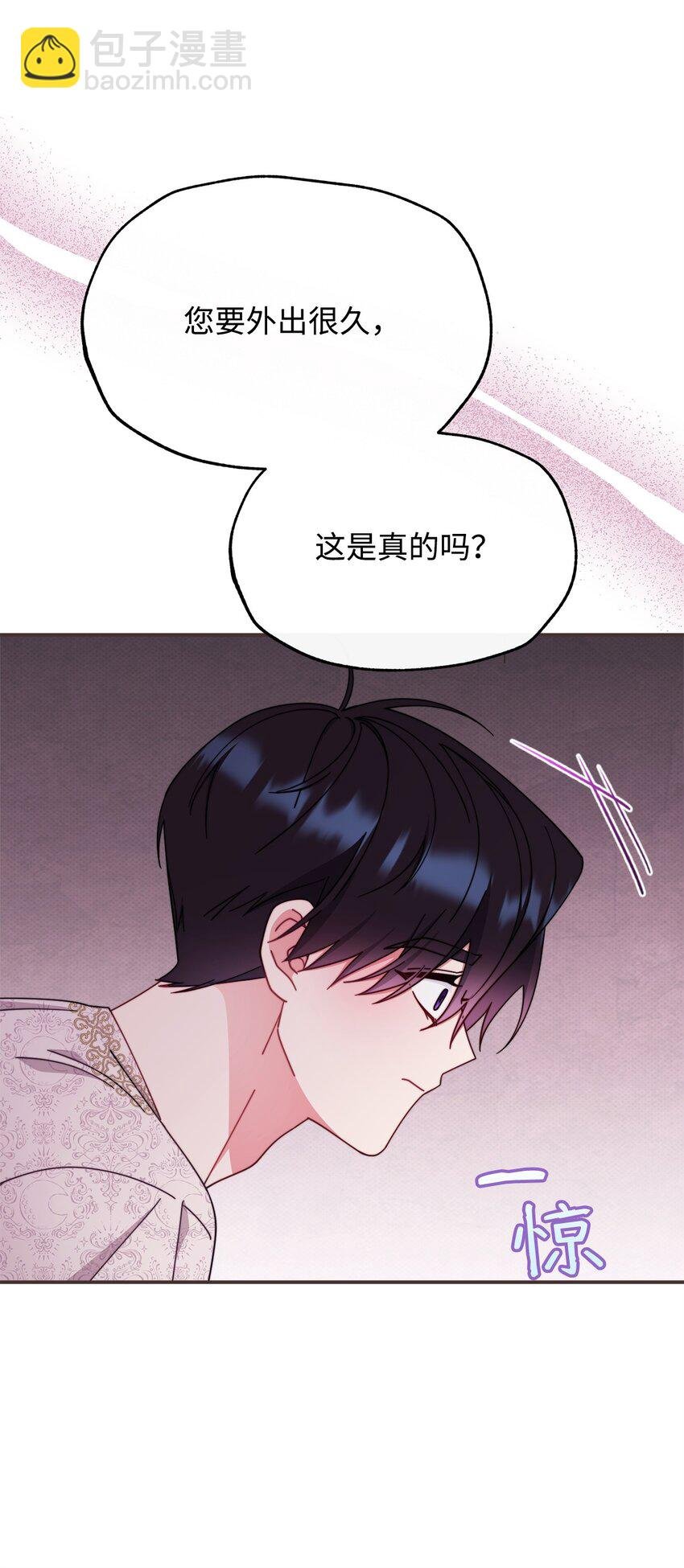 69 失落
