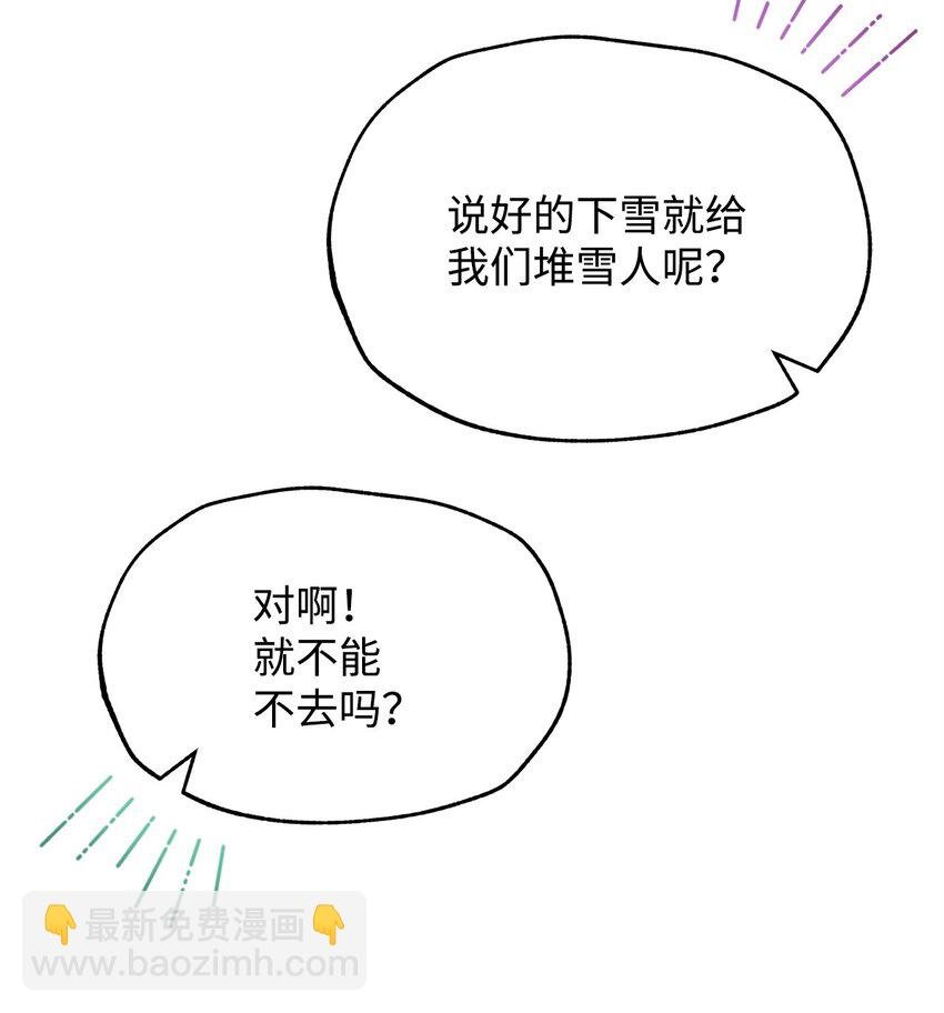 69 失落