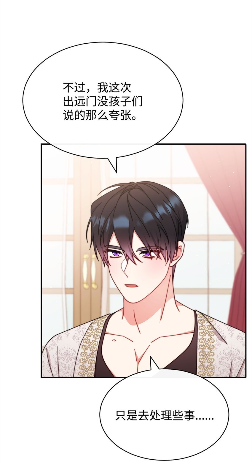 69 失落
