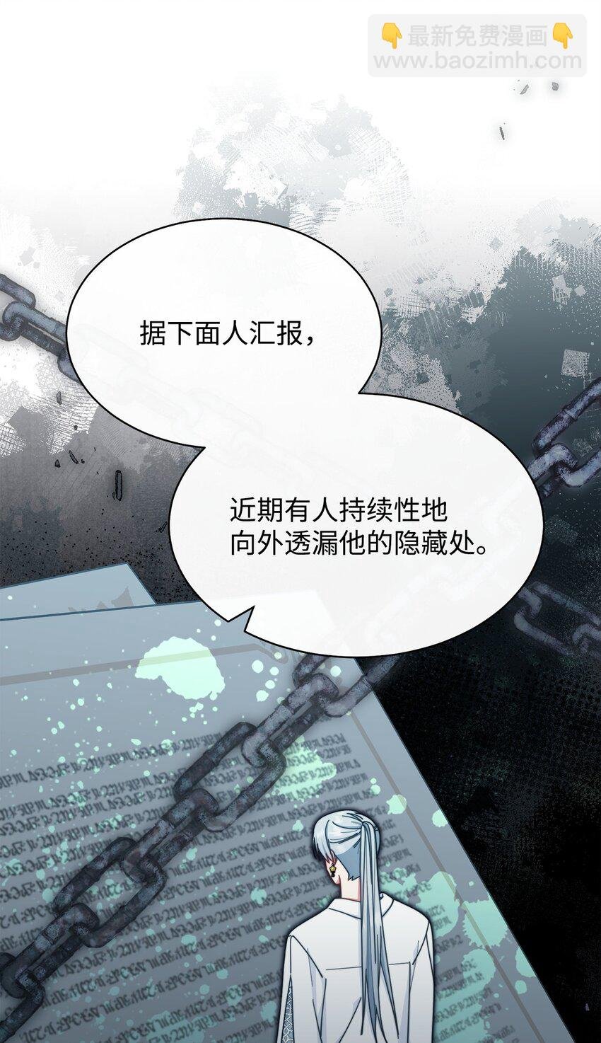 69 失落