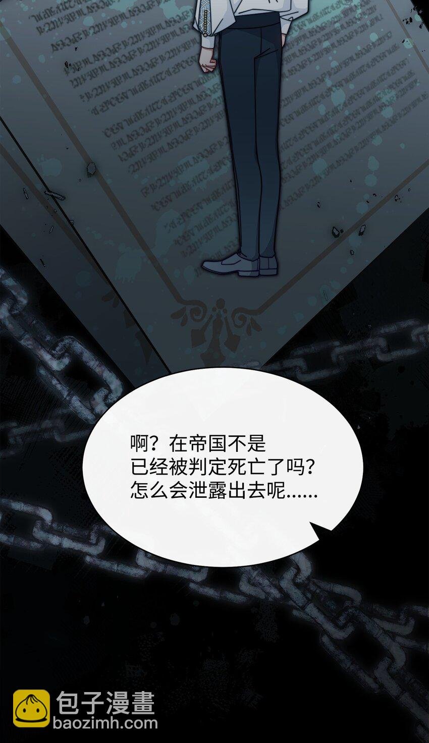 69 失落