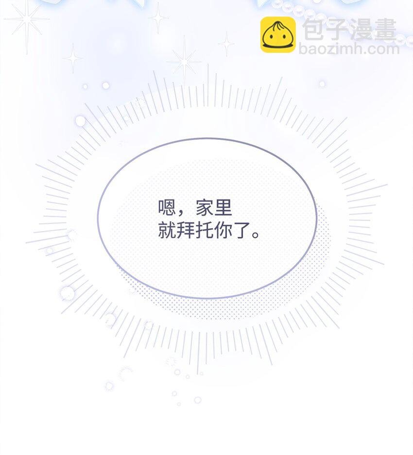 70 诺顿离开