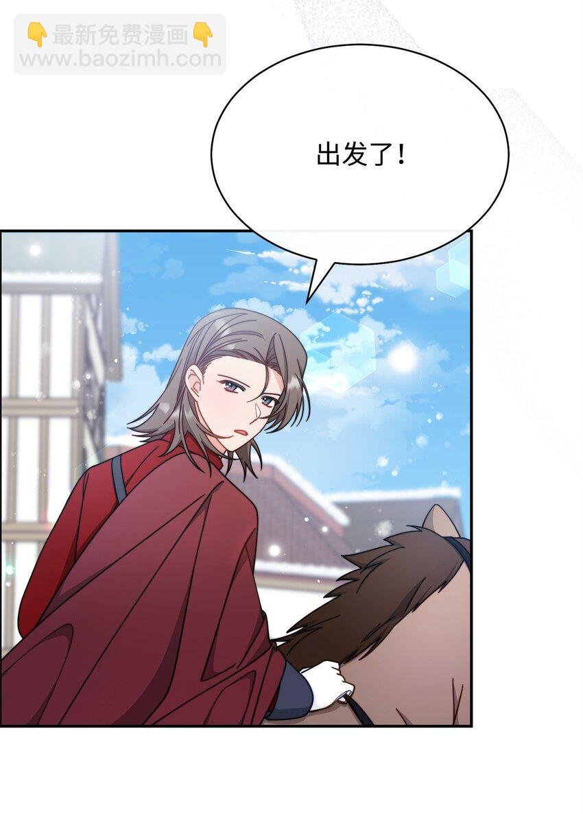 70 诺顿离开