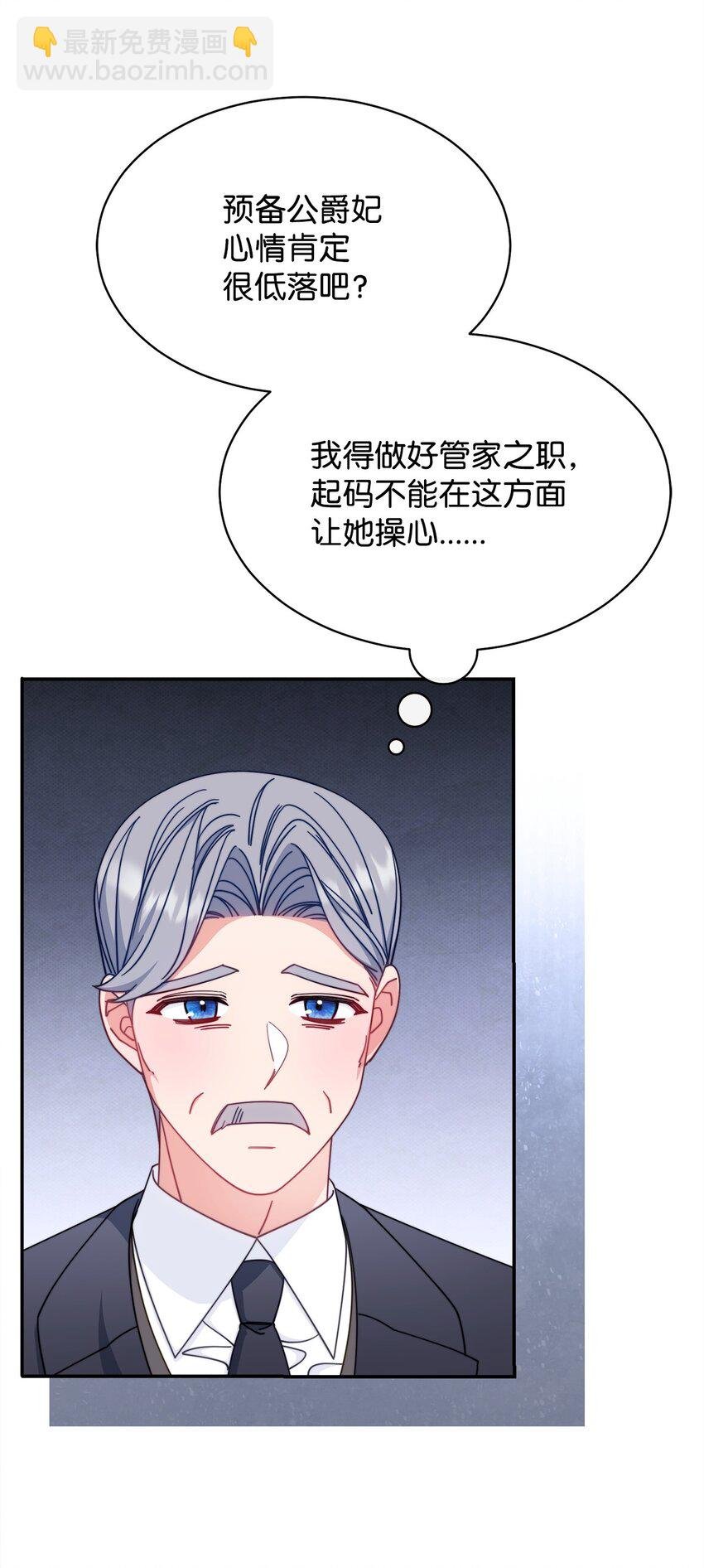 70 诺顿离开