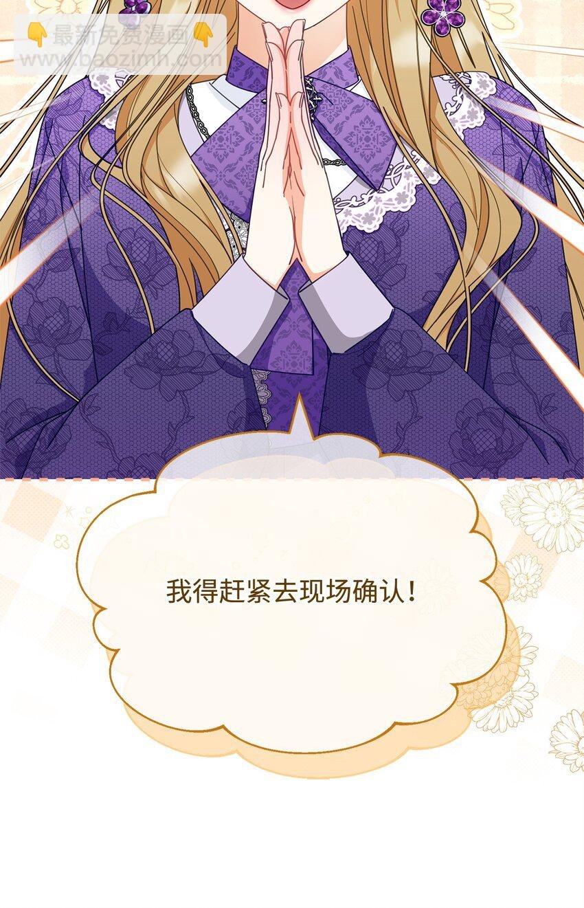 70 诺顿离开