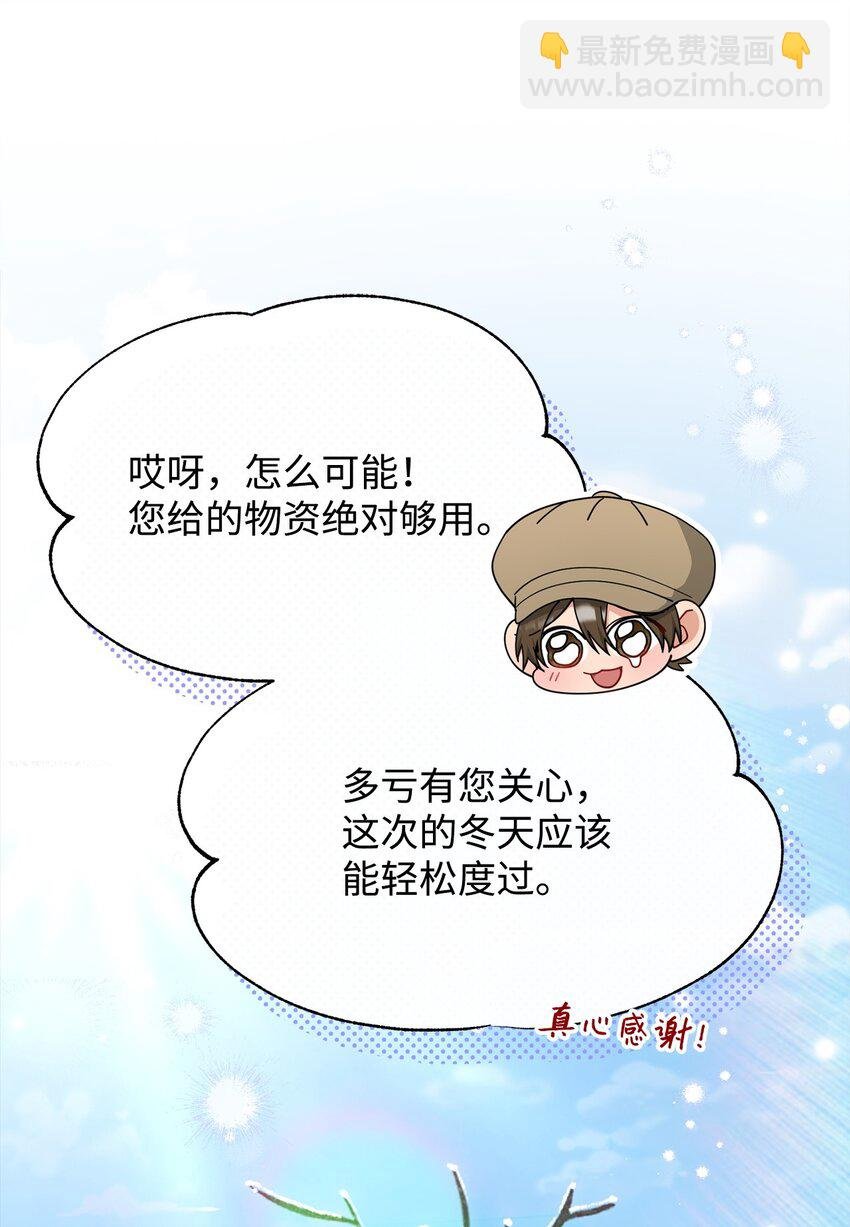 70 诺顿离开