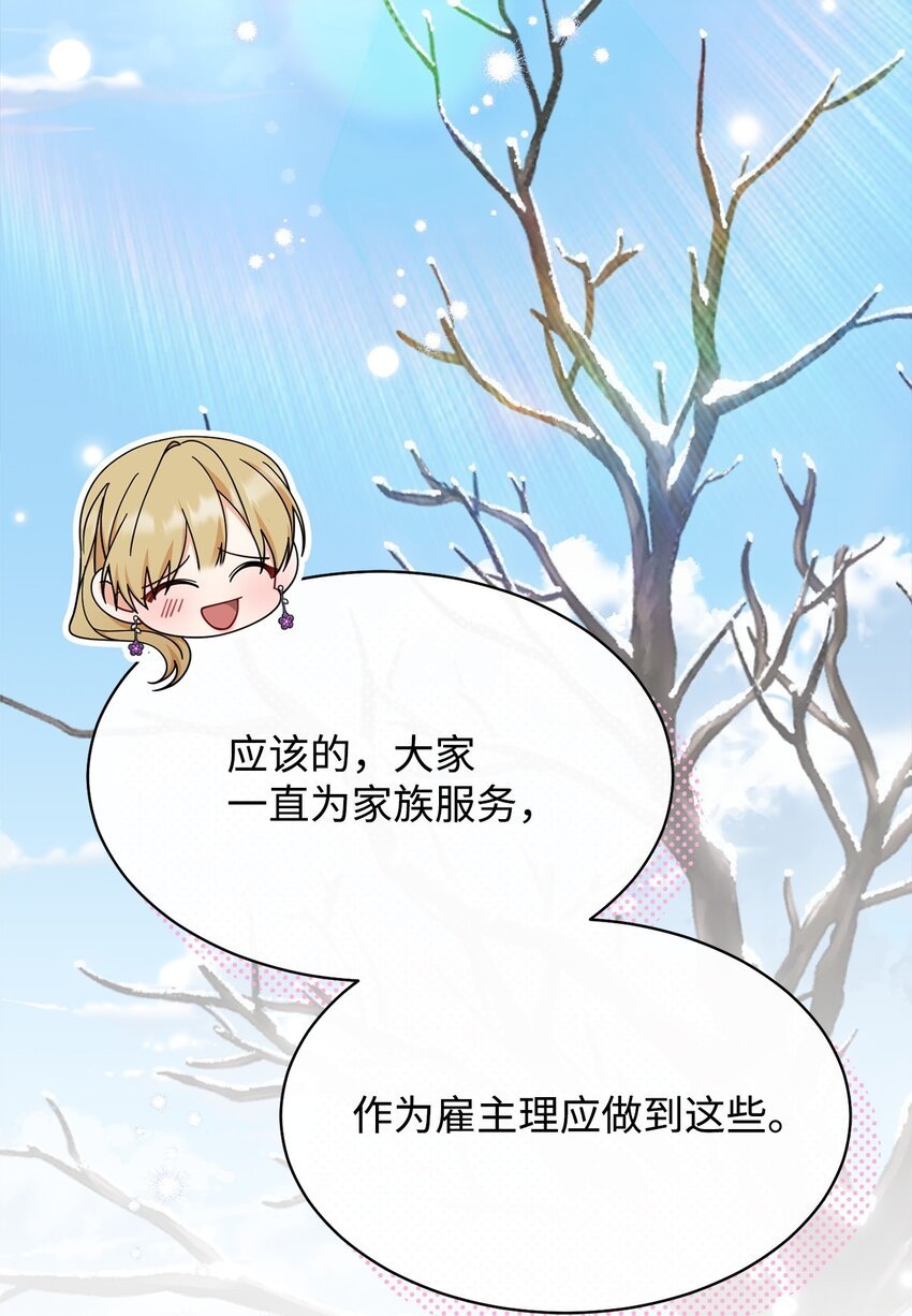 70 诺顿离开