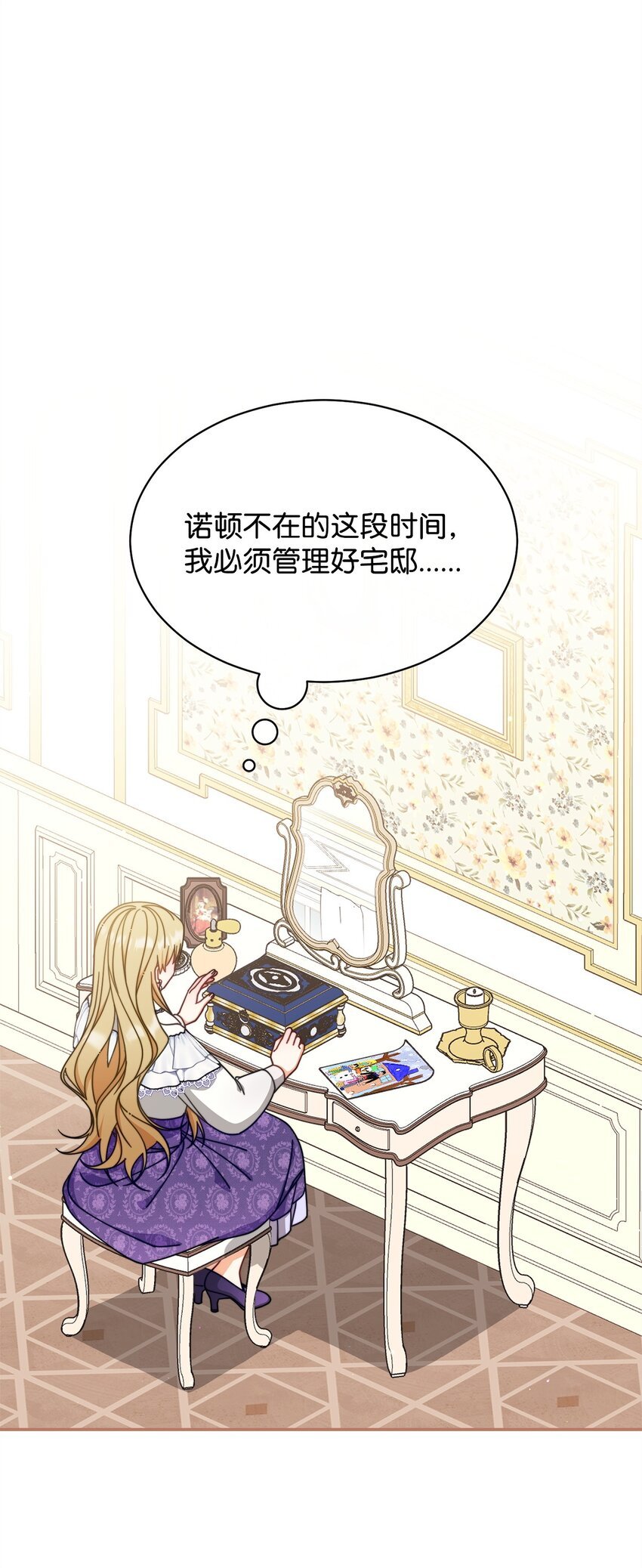 70 诺顿离开