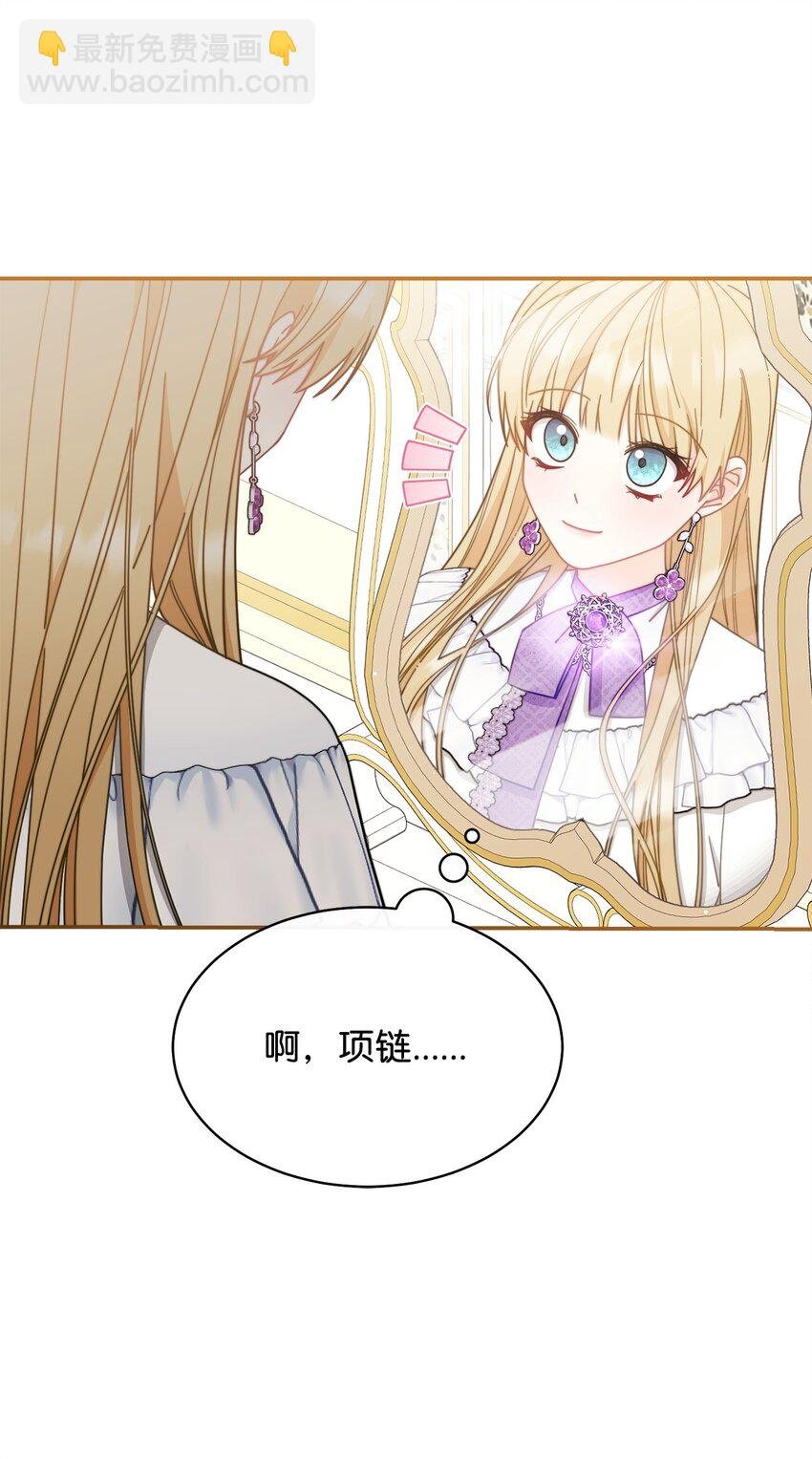 70 诺顿离开