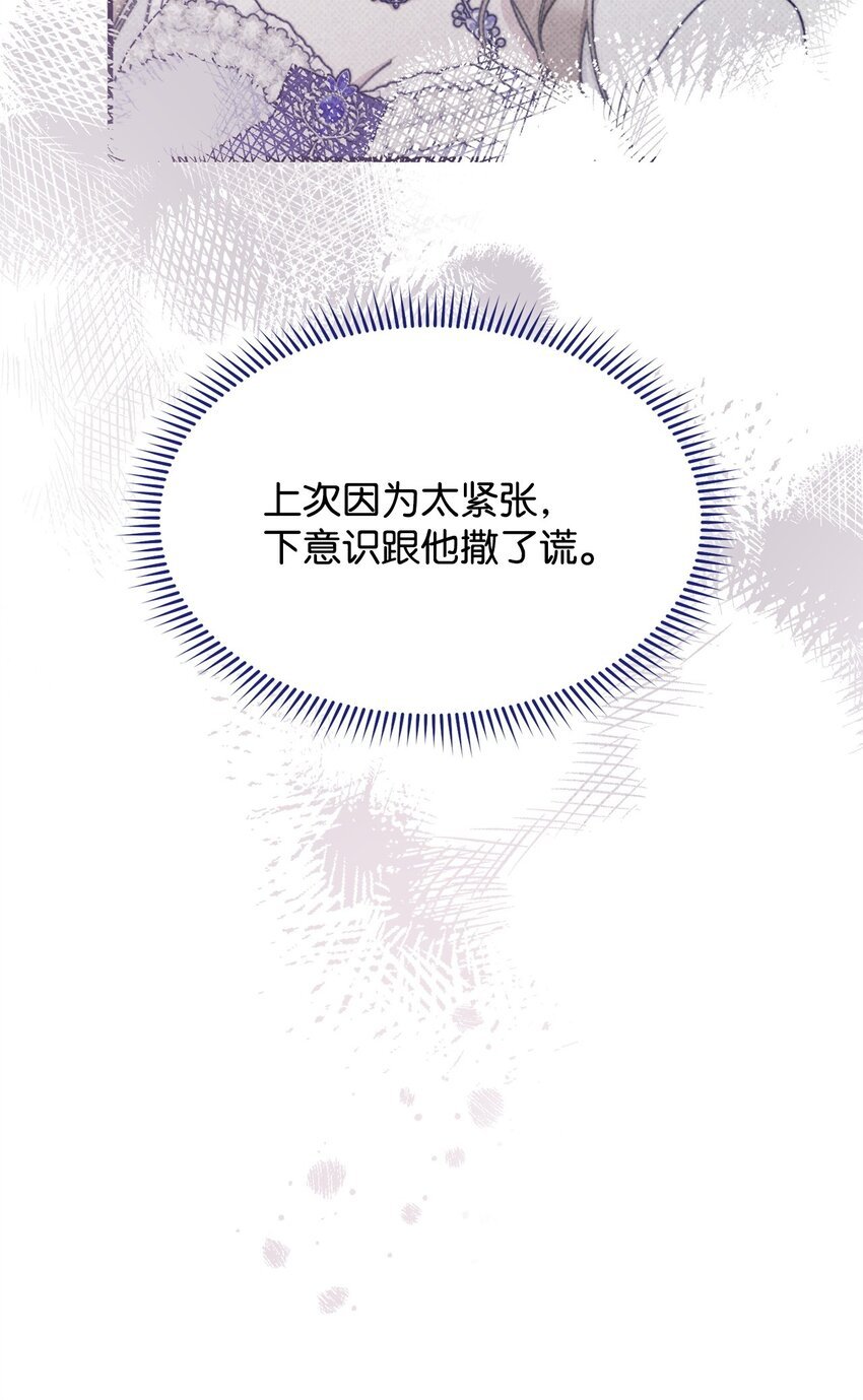70 诺顿离开