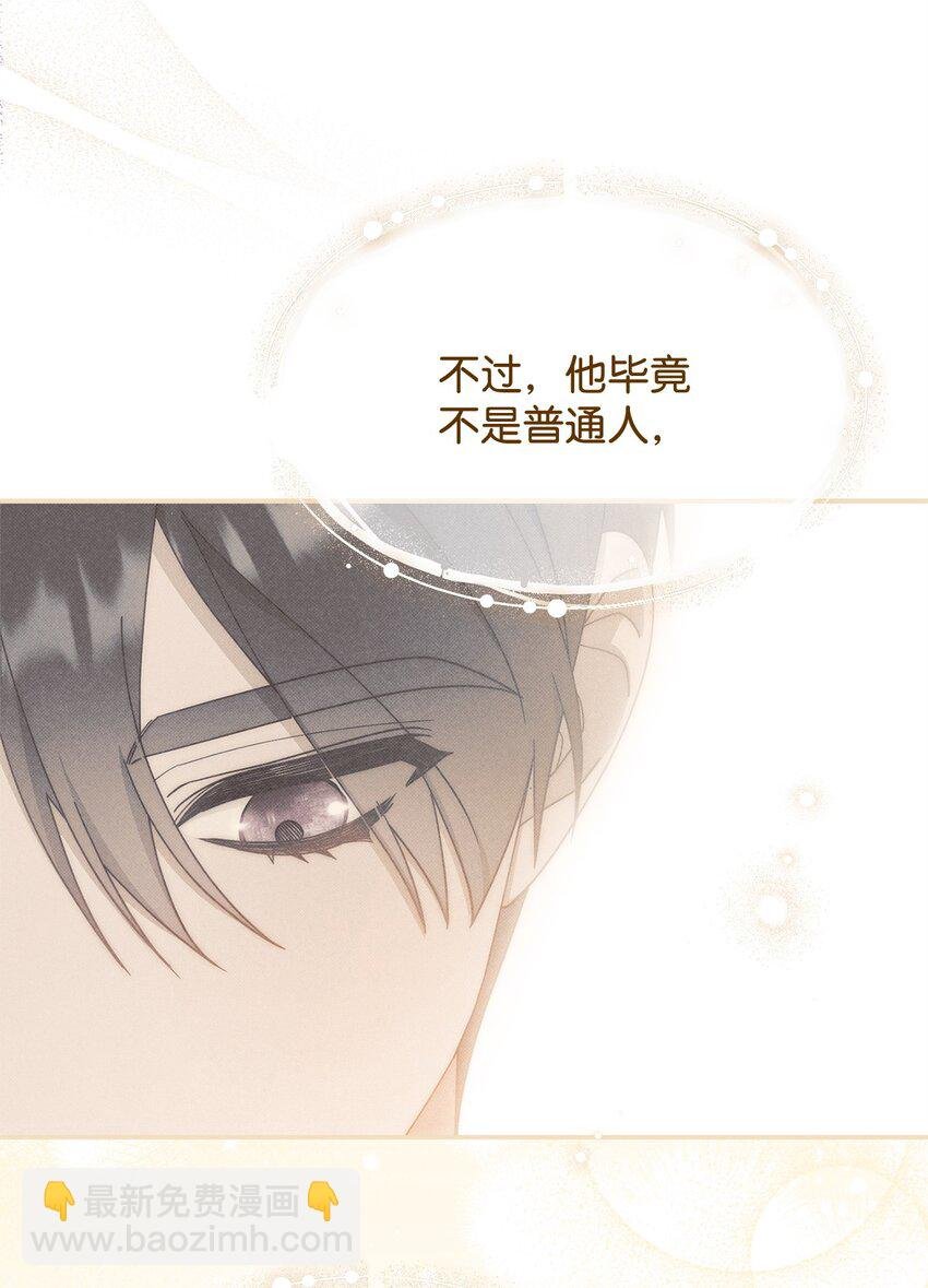 70 诺顿离开