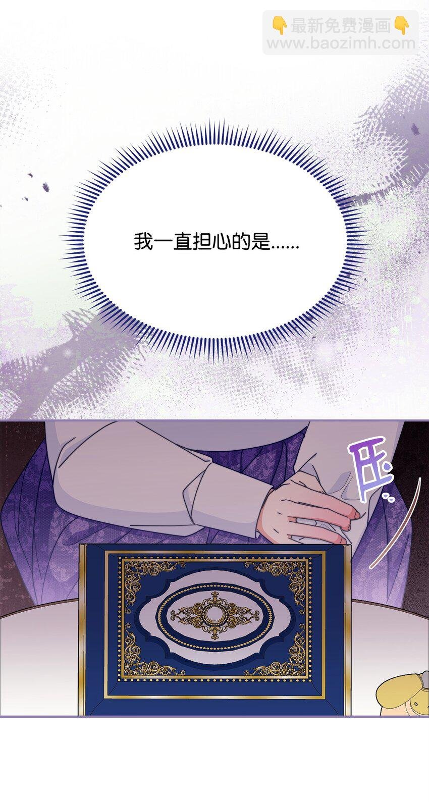 70 诺顿离开