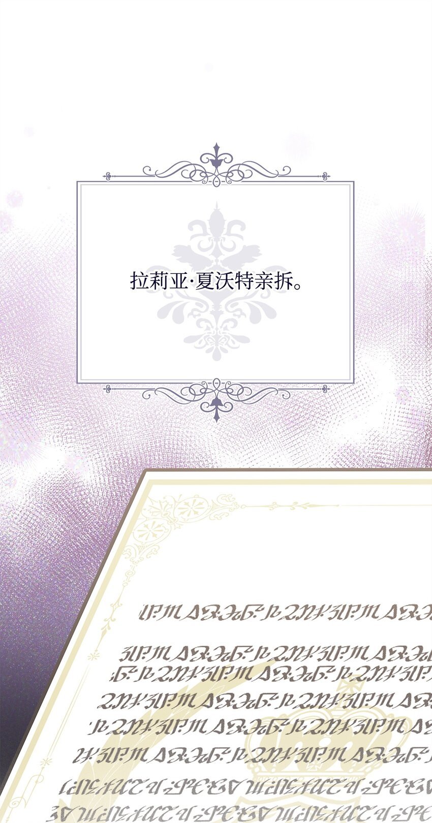 71 落入陷阱