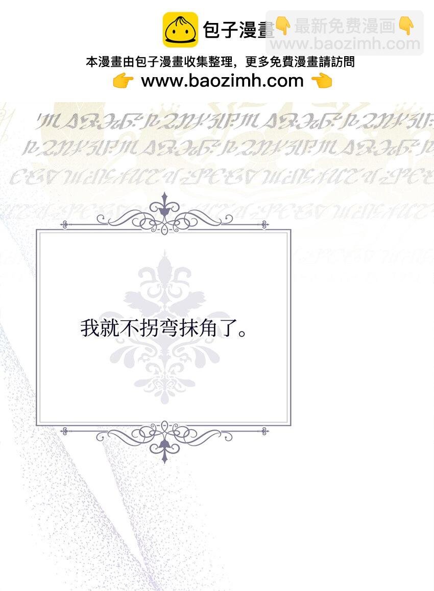 71 落入陷阱