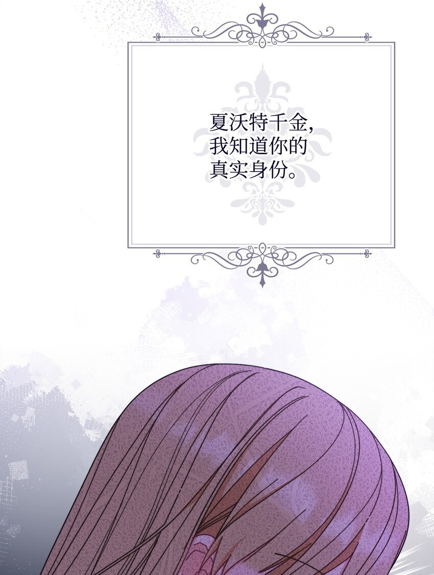 71 落入陷阱