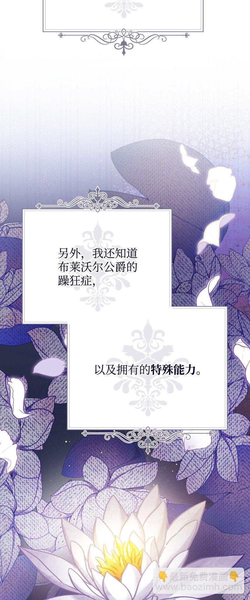 71 落入陷阱