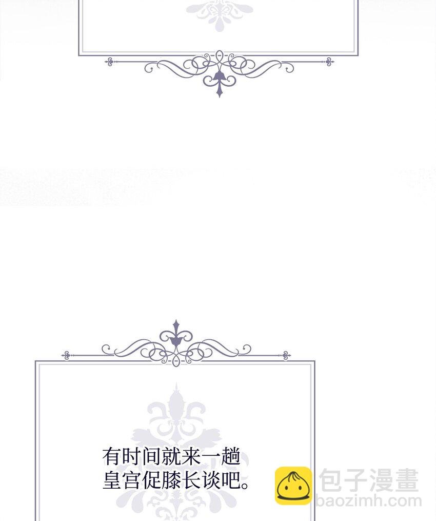 71 落入陷阱