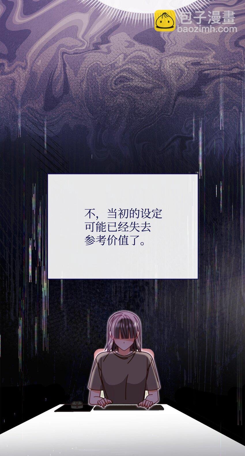 71 落入陷阱