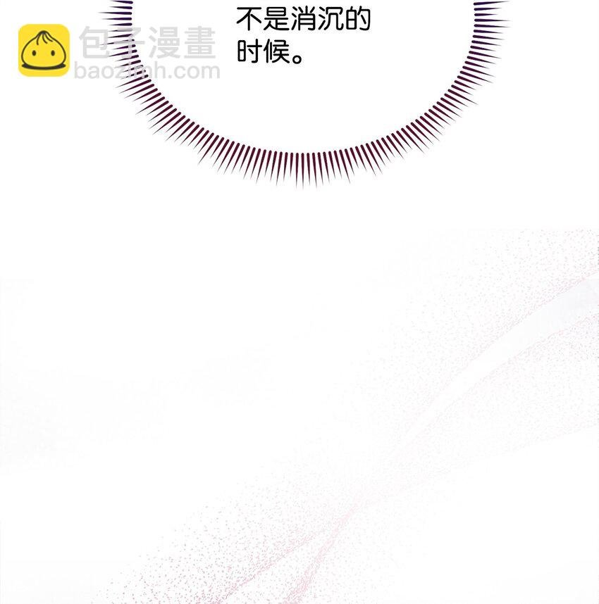71 落入陷阱