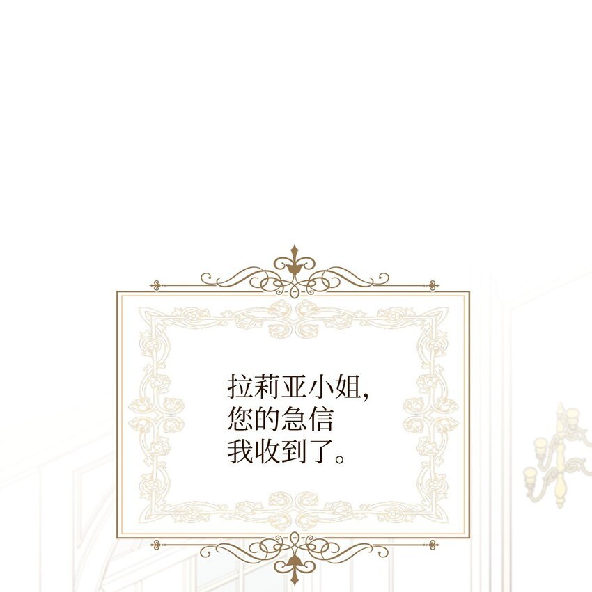 71 落入陷阱
