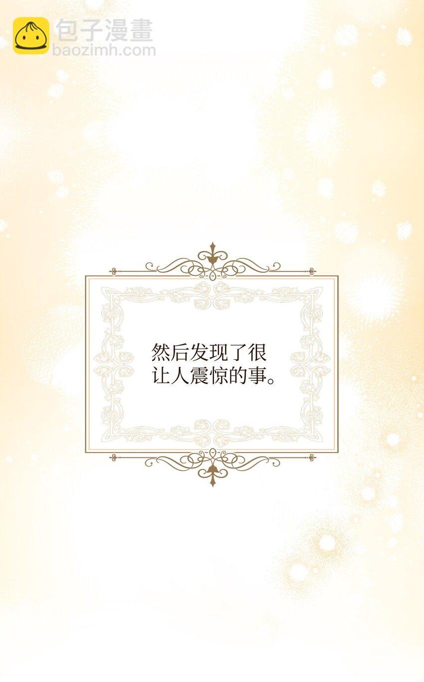 71 落入陷阱