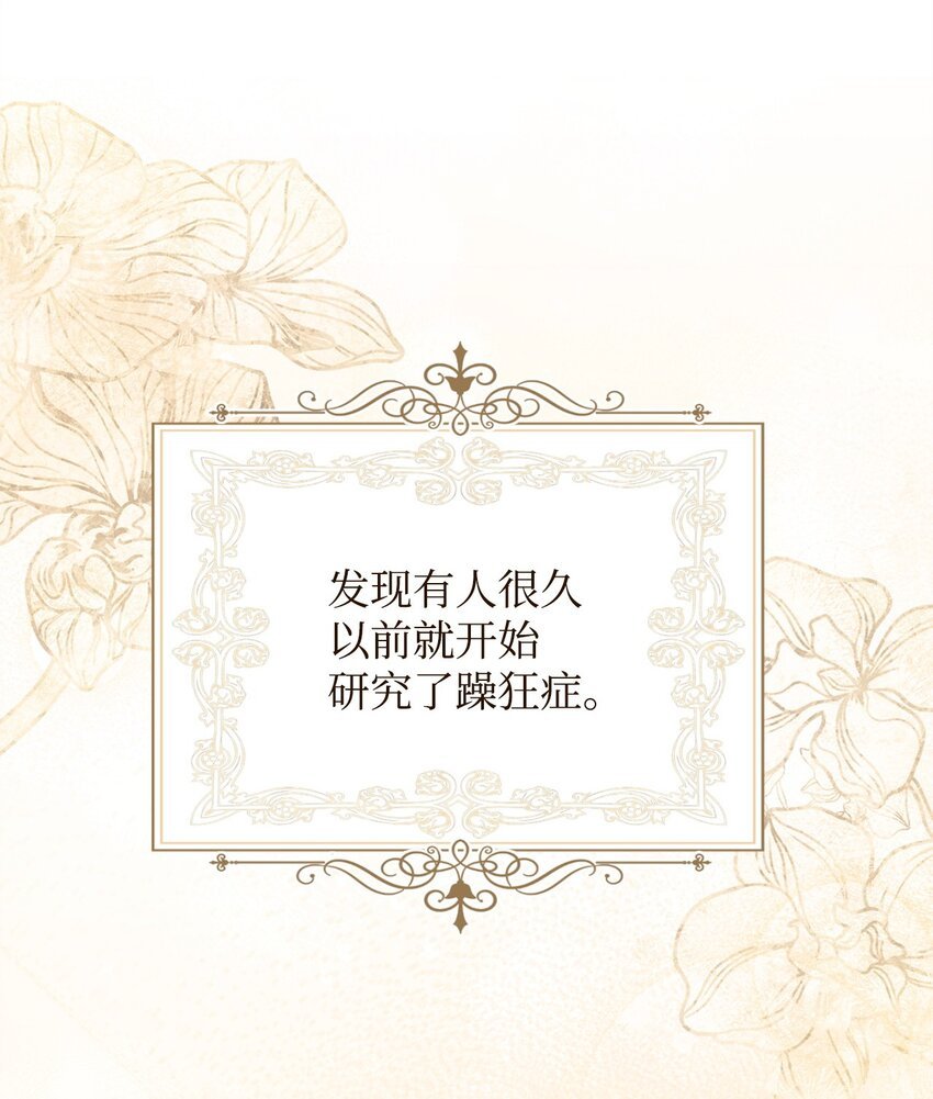 71 落入陷阱