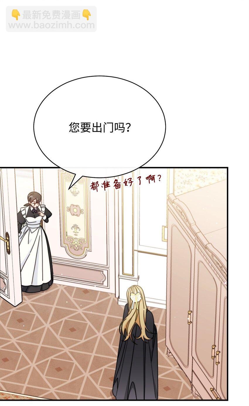 71 落入陷阱