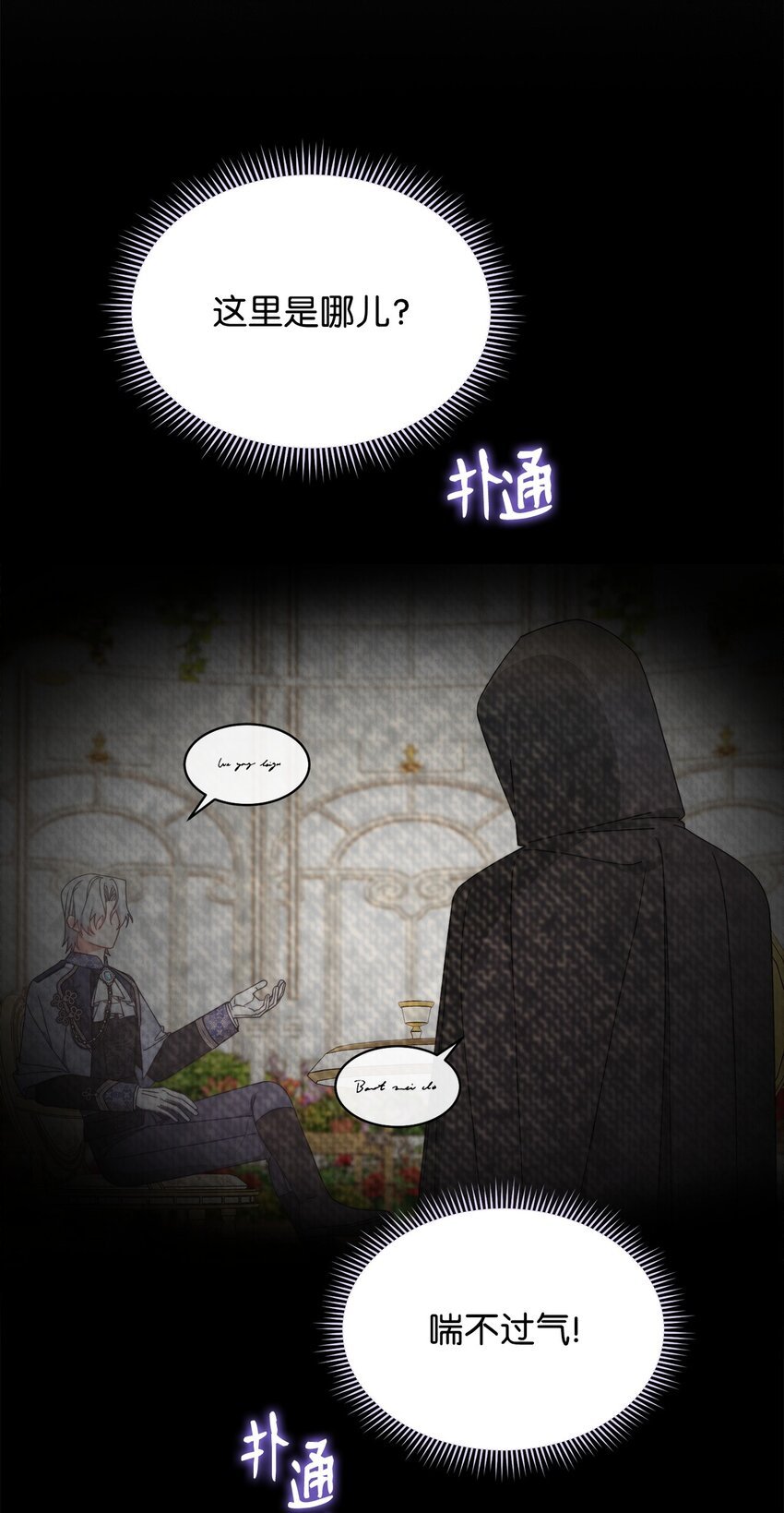 72 恶魔精髓