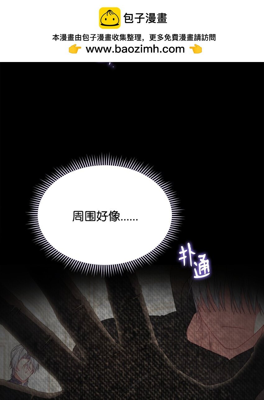 72 恶魔精髓