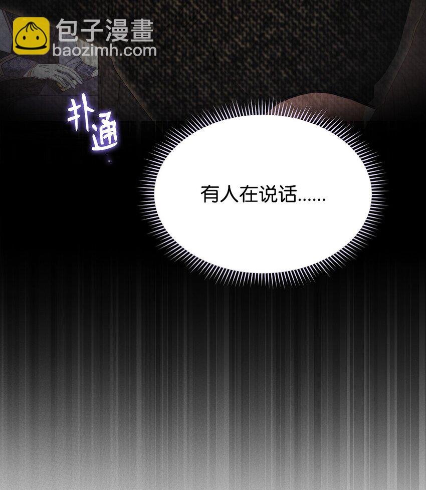 72 恶魔精髓