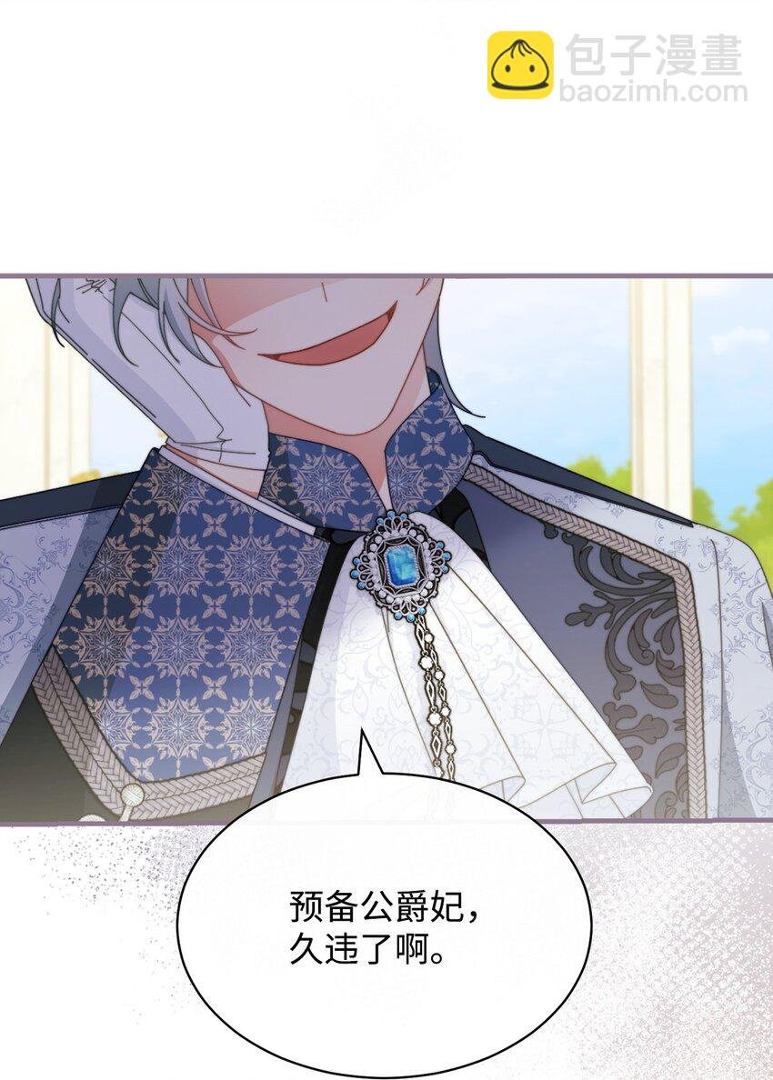 72 恶魔精髓