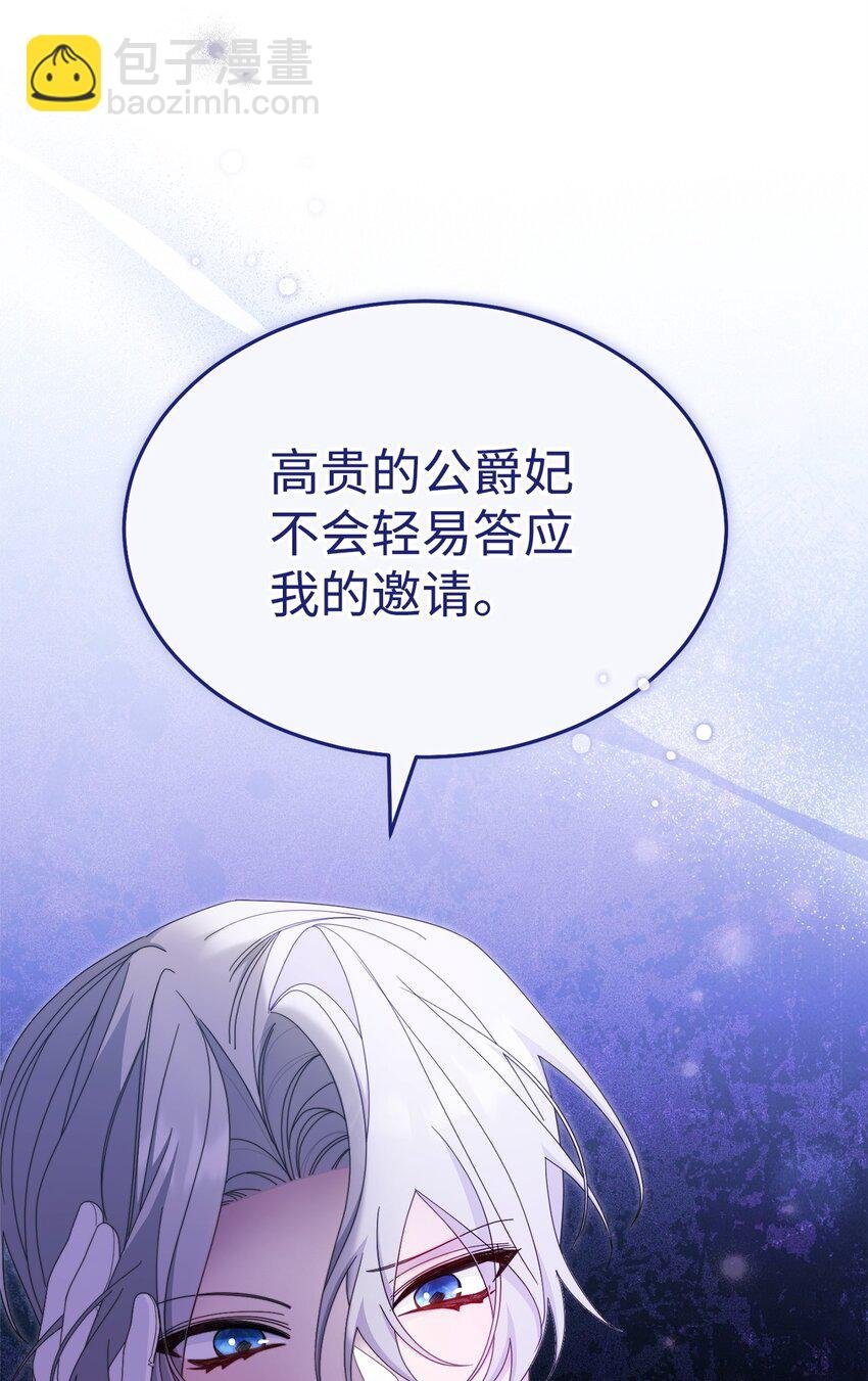 72 恶魔精髓