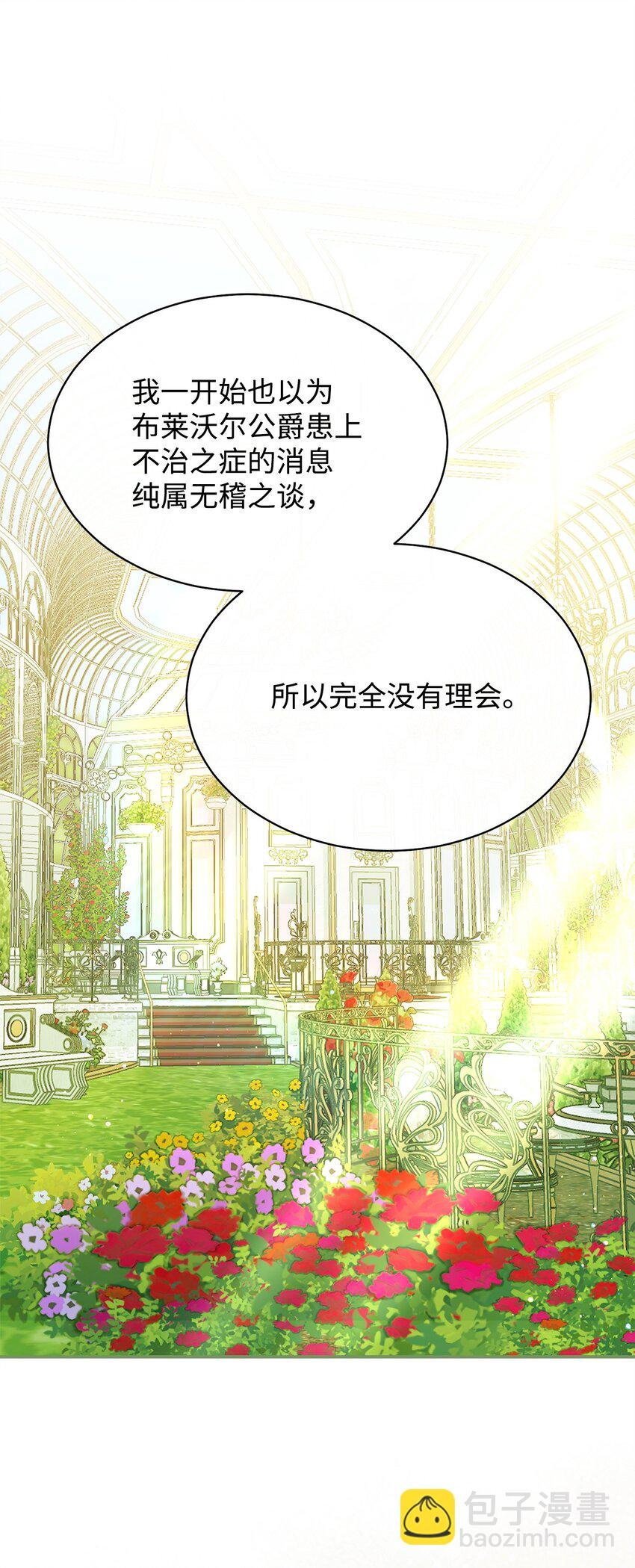 72 恶魔精髓