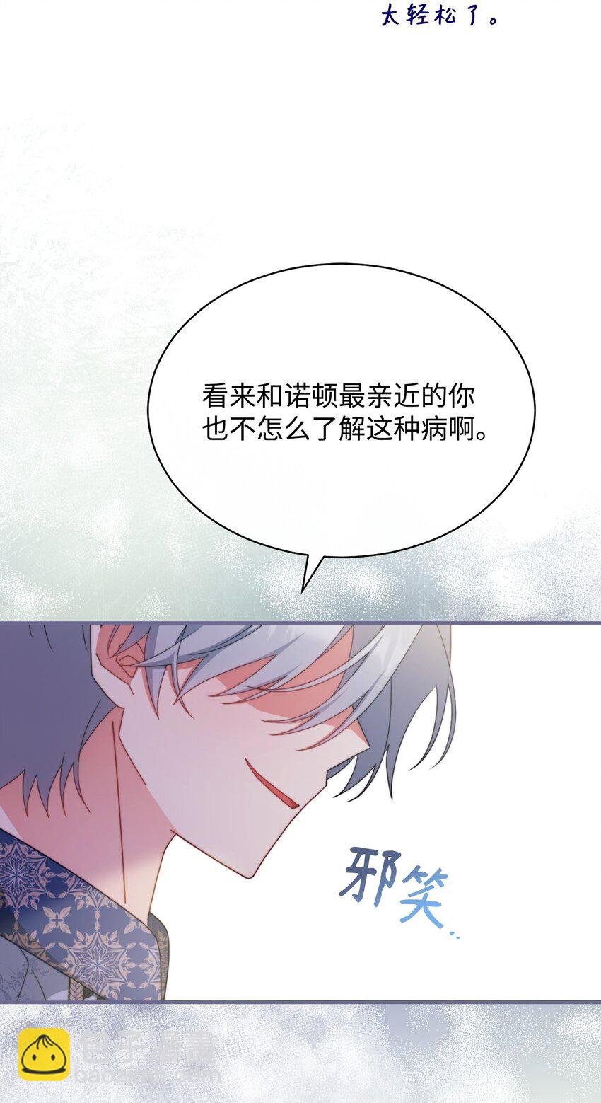 72 恶魔精髓