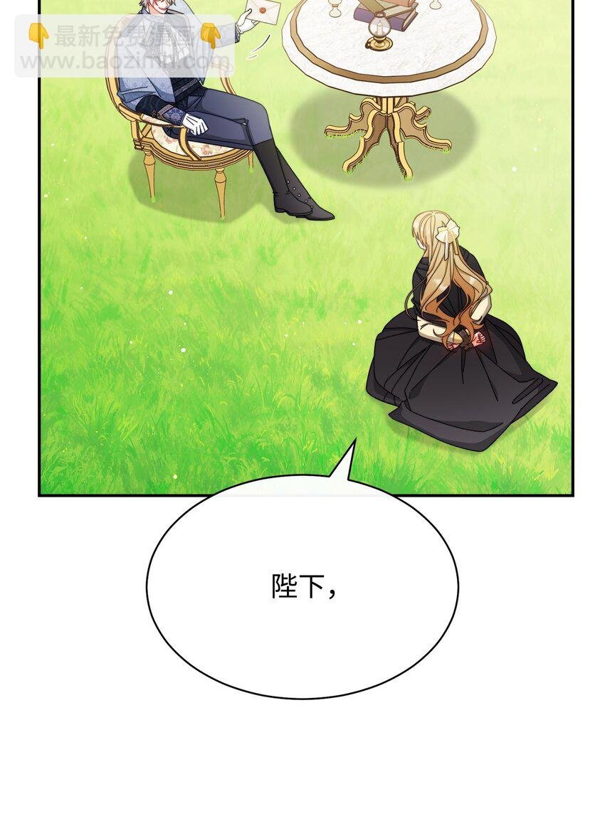 72 恶魔精髓